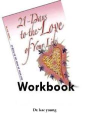 21 Days to the Love of Your Life Companion Workbook E-Book